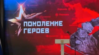 «Поколение Героев»: в Махачкале открылась мультимедийная выставка о подвигах дагестанцевВ историческом парке «Россия — моя история» в Махачкале открылась мультимедийная выставка «Поколение Героев», по...