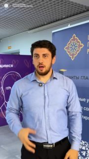 🎤 Обратная связь от участницыВ рамках третьего эт...